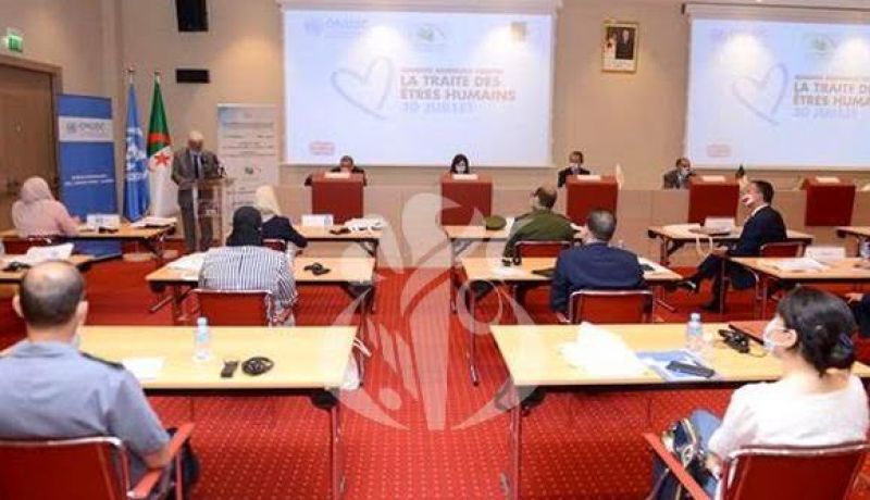 تنظيم يوم دراسي حول “استغلال البشر” في المركز الدولي للمؤتمرات