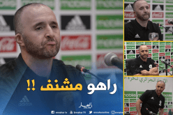 بلماضي يظهر “بوجه عابس” ويعلن عن عداوته مع الصحافة !