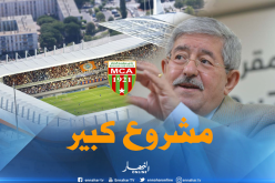 أويحيى يوافق على مشروع إنشاء مركب رياضي للمولودية