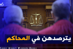 هكذا أوقع قاضٍ مزيف بمطلقات بينهن ابنة كولونيل متقاعد