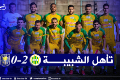 الشبيبة تفوز أمام إتحاد الدرك من النيجر بثنائية