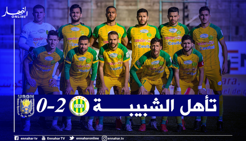 الشبيبة تفوز أمام إتحاد الدرك من النيجر بثنائية