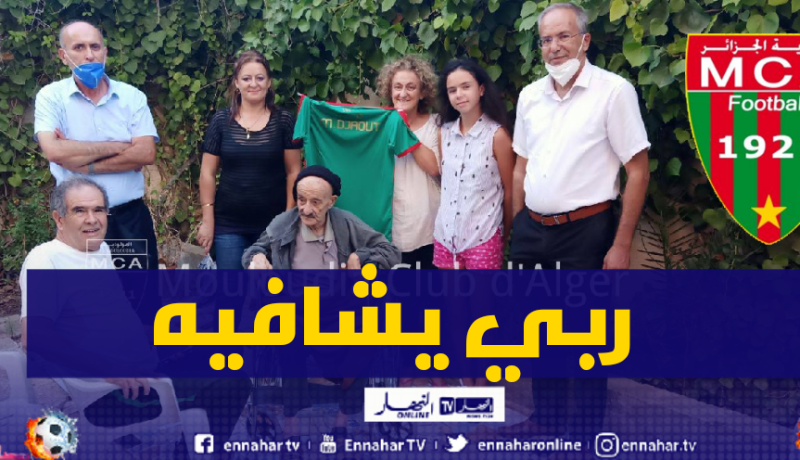 إدارة المولودية تطمئن على الحالة الصحية لمحي الدين جاووت