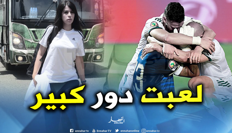 طبيبة المنتخب الوطني تكشف عن علاقتها مع لاعبي الخضر
