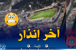 الرابطة تلزم الأندية بإرسال تفاصيل تقدم الأشغال على مستوى الملاعب