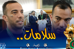 بالصور.. هكذا أصبح وجه بن العمري بعد إصابته الخطيرة