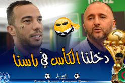بن العمري يكشف تفاصيل الخطاب الحماسي لبلماضي مع اللاعبين