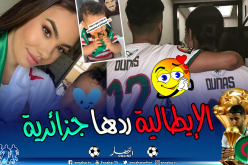هكذا إحتفلت زوجة أوناس الإيطالية بتتويجه بلقب الكان