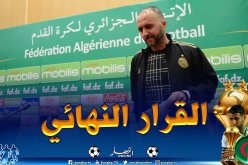 الفاف تُنهي الجدل بخصوص بلماضي