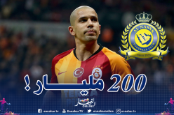 غلطة ساراي يحدد سعر فيغولي بـ10 ملايين أورو