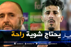 بلماضي يبعد بونجاح عن مباراة بوتسوانا لهذا السبب!