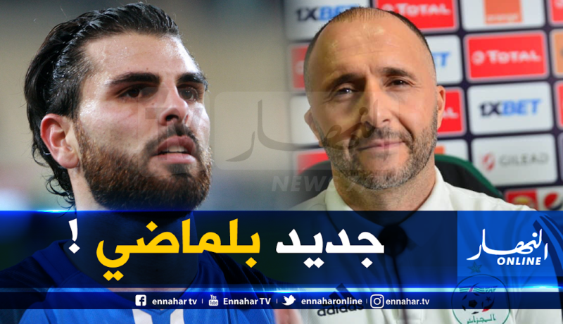 مدافع فالنسيان في القائمة الموسعة لبلماضي