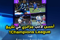 محرز سليماني ماجر وبراهيمي يتنافسون على هذا اللقب!