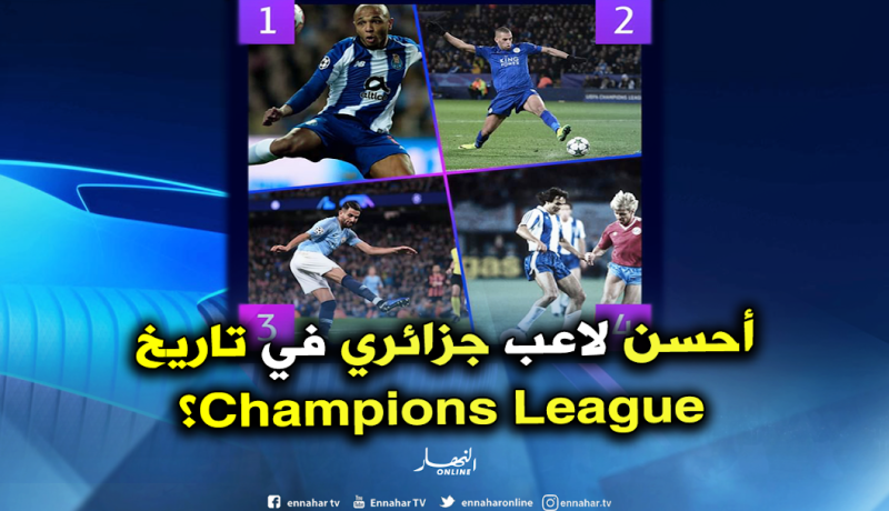 محرز سليماني ماجر وبراهيمي يتنافسون على هذا اللقب!
