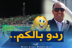 عرامة يترجى السنافر لتفادي إشعال الألعاب النارية !