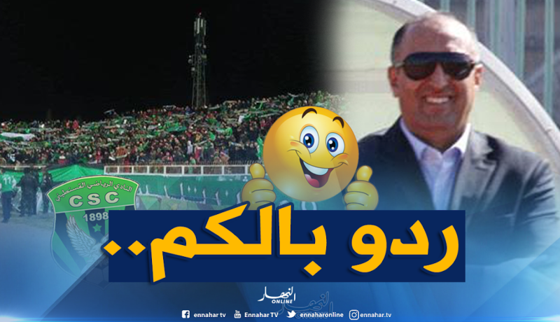 عرامة يترجى السنافر لتفادي إشعال الألعاب النارية !