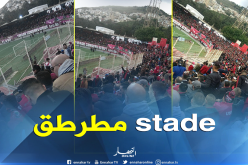 بالصور..الملعب يكتظ عن آخره قبل ساعتين عن إنطلاق اللقاء