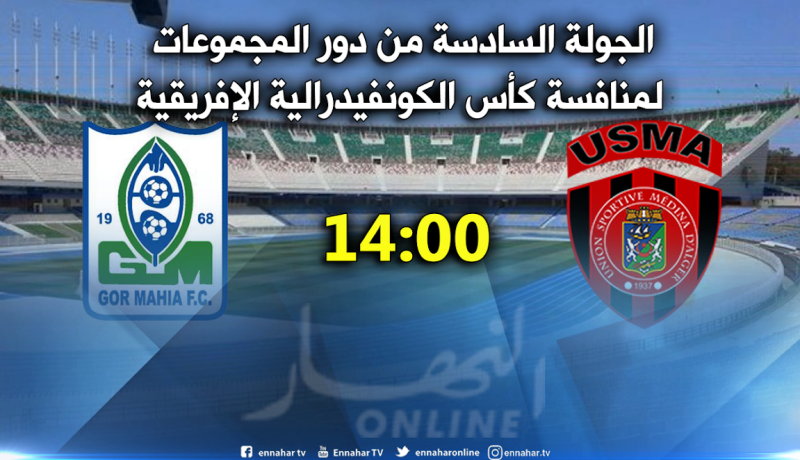 سوسطارة على بعد نقطة واحدة من التأهل إلى ربع النهائي !