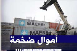 هكذا تمكن يوسف الميقري من تهريب 1000 مليار سنتيم عبر شركات وهمية