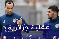 بن العمري يلتقي عوار لأول مرة في تدريبات ليون