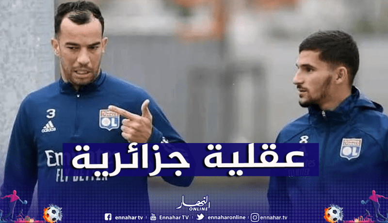 بن العمري يلتقي عوار لأول مرة في تدريبات ليون