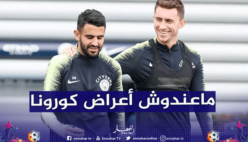 محرز سيكون جاهزا لمواجهة وولفرهامبتون