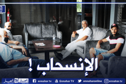 نجم بن عكنون يهدد بالإنسحاب من البطولة لهذا السبب !