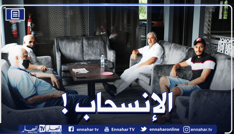 نجم بن عكنون يهدد بالإنسحاب من البطولة لهذا السبب !