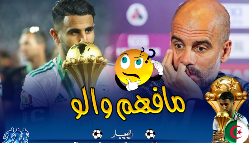 “غوارديولا” مُتعجّب من برنامج “البريميرليغ” بسبب “محرز” !