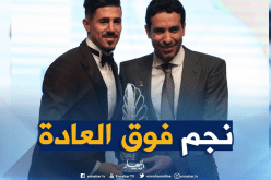 أبو تريكة: “بونجاح هو النجم الذي يسرق كل الأضواء”