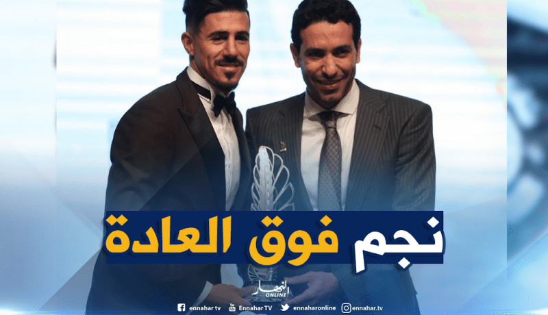 أبو تريكة: “بونجاح هو النجم الذي يسرق كل الأضواء”