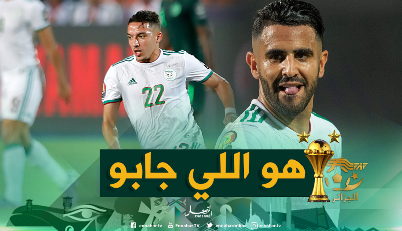 محرز وراء إقناع بن ناصر باللعب للجزائر عوضا عن المغرب !