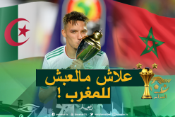 وكيل بن ناصر يكشف عن سبب إختياره اللعب للجزائر!