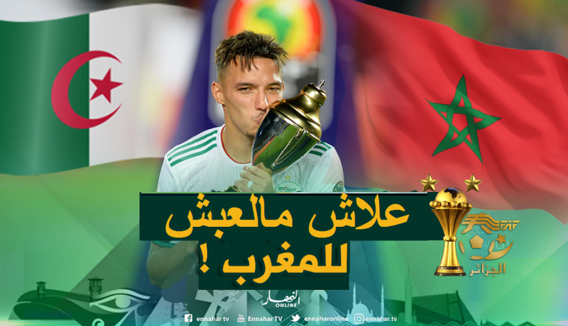 وكيل بن ناصر يكشف عن سبب إختياره اللعب للجزائر!