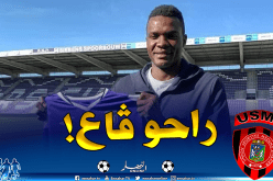 إيبارا يغادر سوسطارة ويلتحق بـ “بريشوت” البلجيكي