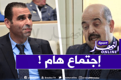 زطشي يجتمع مع أطباء الفاف لوضع بروتوكول إستئناف البطولة