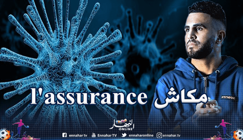 مشكل التأمين على الأوبئة يهدد إستئناف الدوري الإنجليزي !