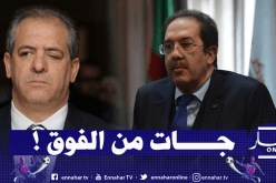 بيراف: “ولد علي تلقى أوامر فوقية لإزاحتي من منصبي”