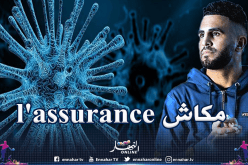 رسميا.. إصابة 6 لاعبين من الدوري الإنجليزي بفيروس كورونا