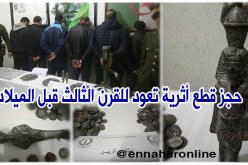 بالصور ..حجز قطع أثرية تعود للقرن الثالث قبل الميلاد بالطارف
