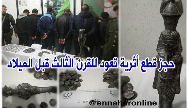 بالصور ..حجز قطع أثرية تعود للقرن الثالث قبل الميلاد بالطارف
