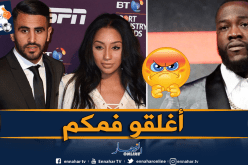 زوجة محرز تكشف حقيقة السهر مع الملاكم الأمريكي !