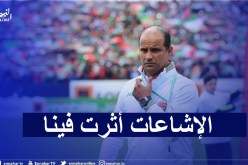 عمروش :” إشاعة إضراب اللاعبين أثرت كثيرا على الفريق”