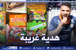 دولور يتلقى هدية غريبة بسبب إحتفالية “التمساح”