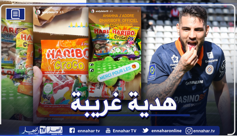 دولور يتلقى هدية غريبة بسبب إحتفالية “التمساح”
