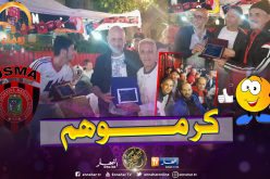 سوسطارة تكرّم قدماء لاعبي إتحاد العاصمة