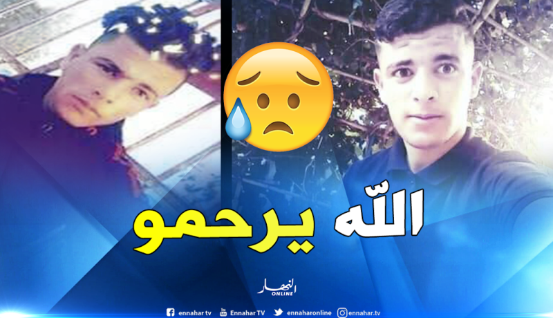 وفاة اللاعب أمين عابد بعد إصطدامه بحارس المرمى في القسم الشرفي