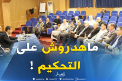 رؤساء الأندية يتجنبون الحديث عن التحكيم !