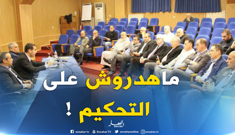 رؤساء الأندية يتجنبون الحديث عن التحكيم !