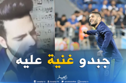 بالفيديو..شاب تركي يتغنى ببن زية بعد تألقه مع فينرباتشي